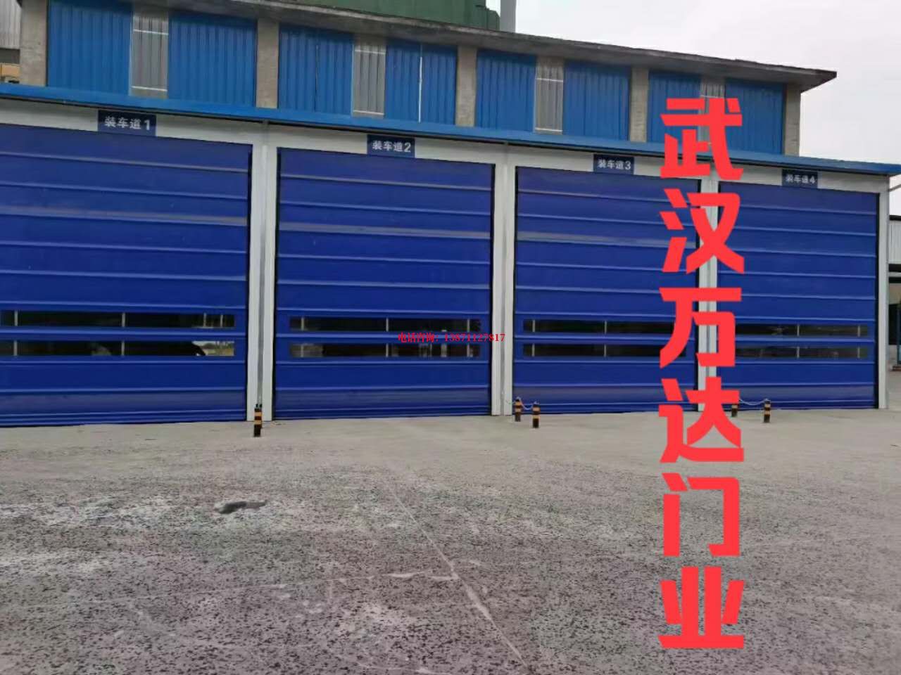 建湖堆积门